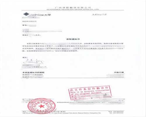 第109届中国日用百货商品交易会暨中国现代家庭用品博览会口译火热预约中
