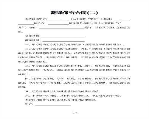 关于意大利语的几个有趣事实