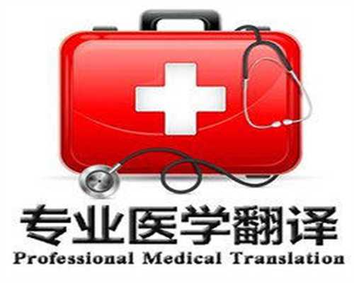 公共场所双语标识英文译法