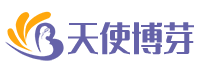 天使博芽